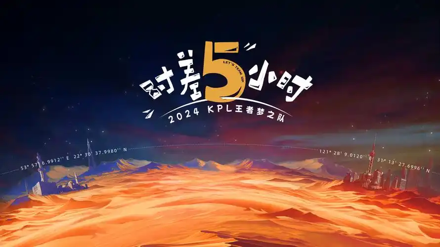 长安十二时辰电视剧海报