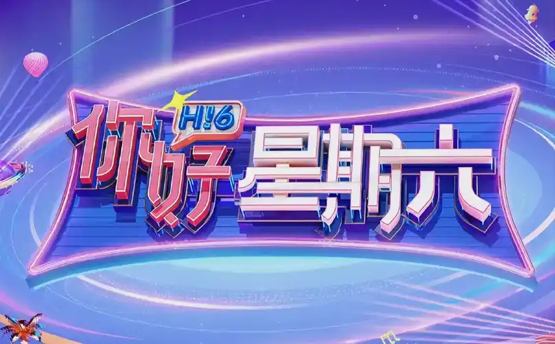斗罗大陆动漫海报
