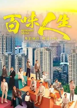 庆余年电视剧海报
