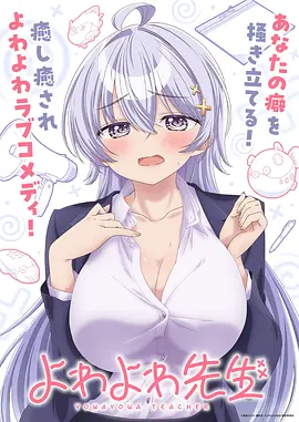 完美世界动漫海报