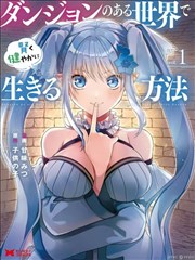 逆袭人生短剧海报